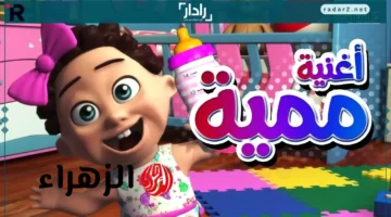 تردد قناة وناسة 2025 على نايل وعرب سات بجودة عالية لبرامج الأطفال